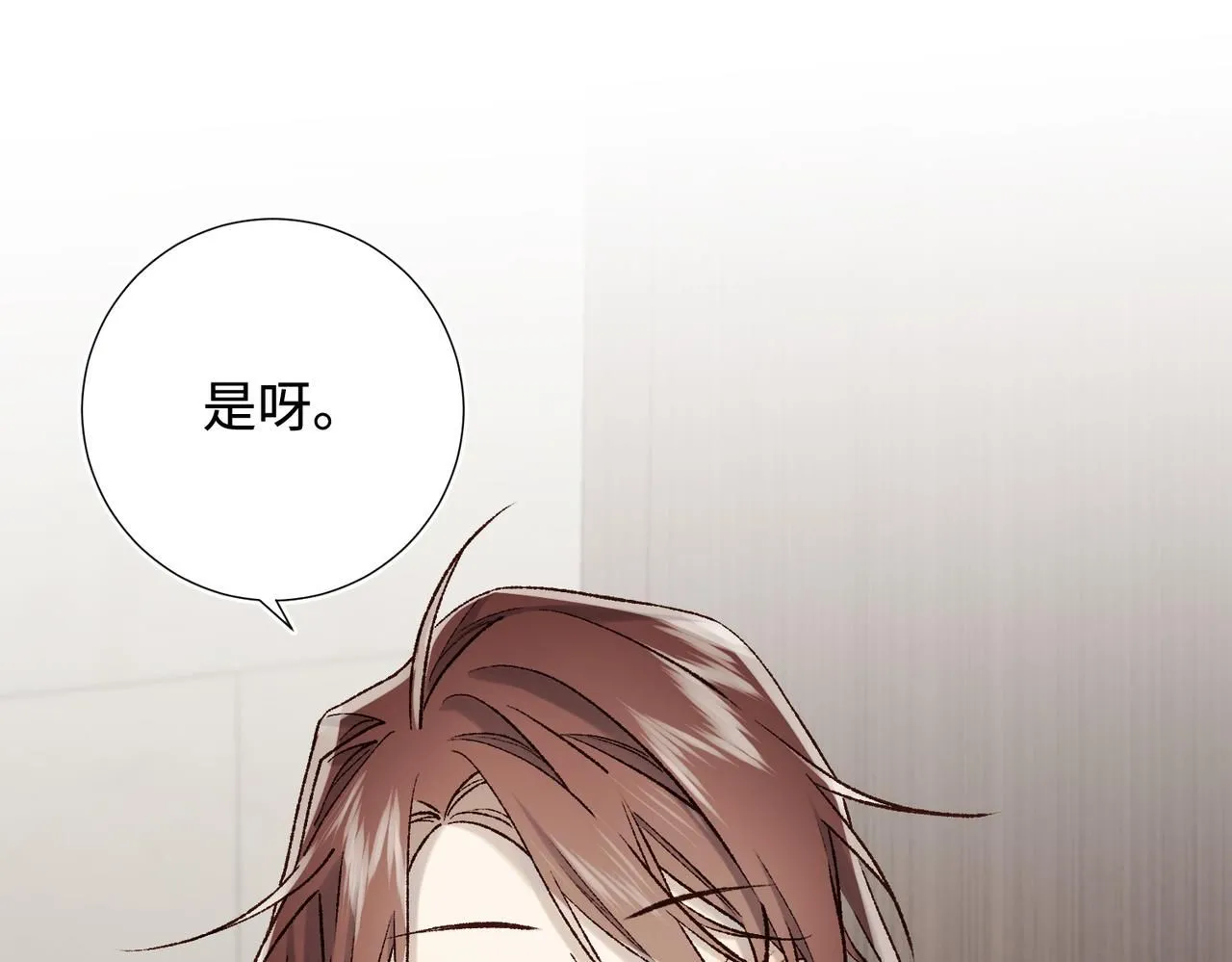 第120话 五小只们的现实生活 第91页