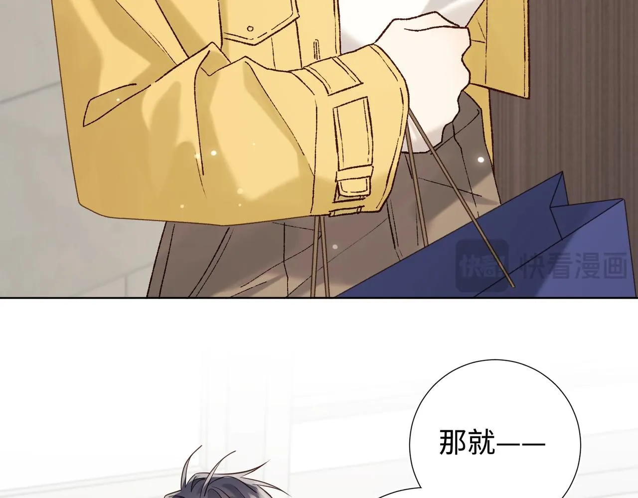 第120话 五小只们的现实生活 第93页