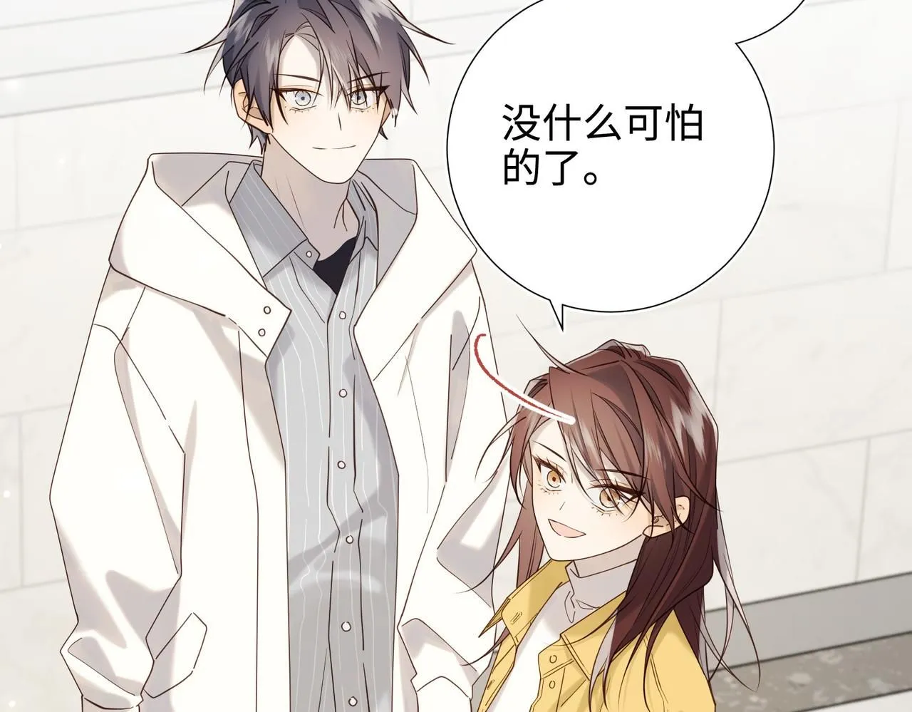 第120话 五小只们的现实生活 第94页