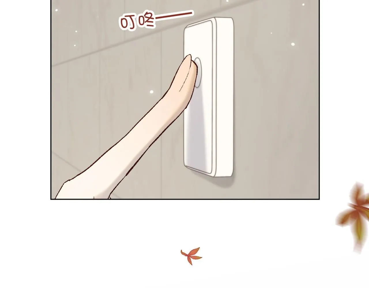 第120话 五小只们的现实生活 第97页