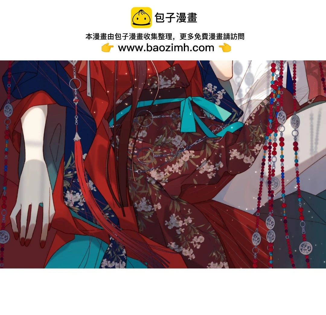 番外：后来的事 第2页