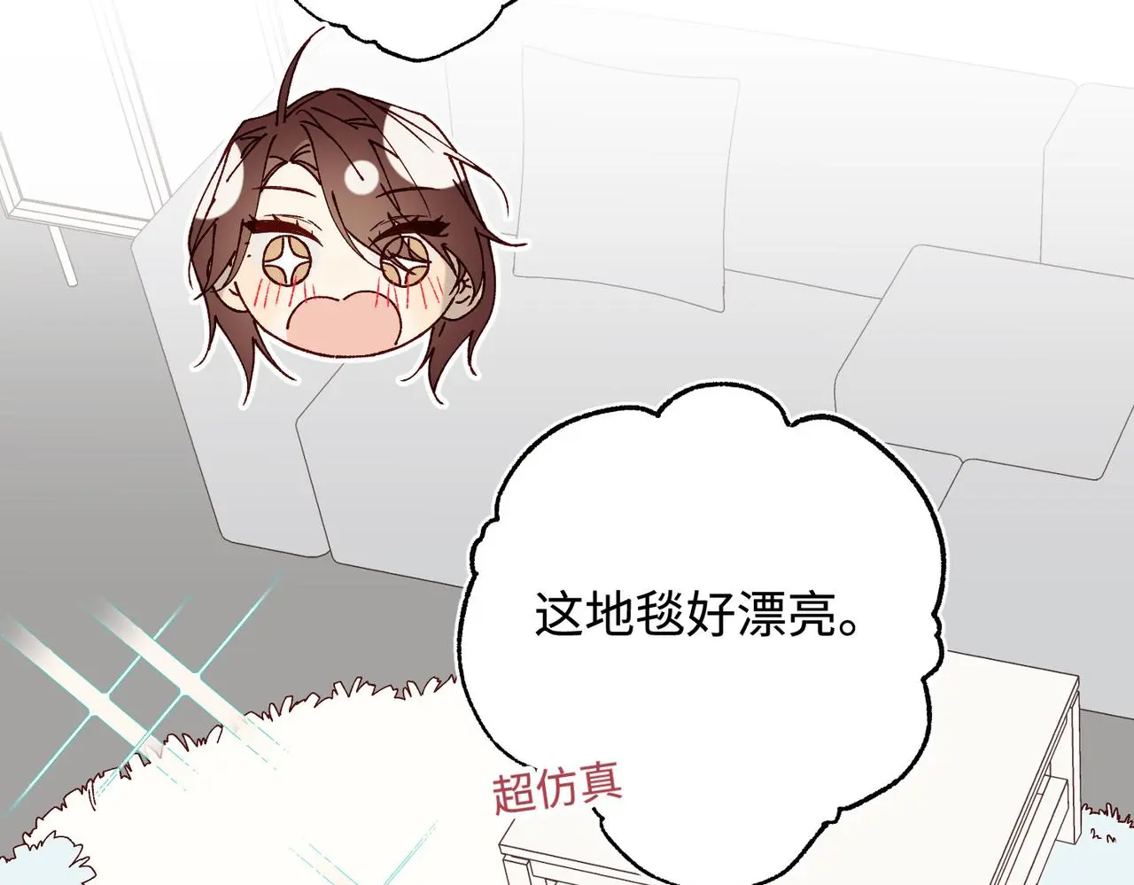 番外：后来的事 第24页