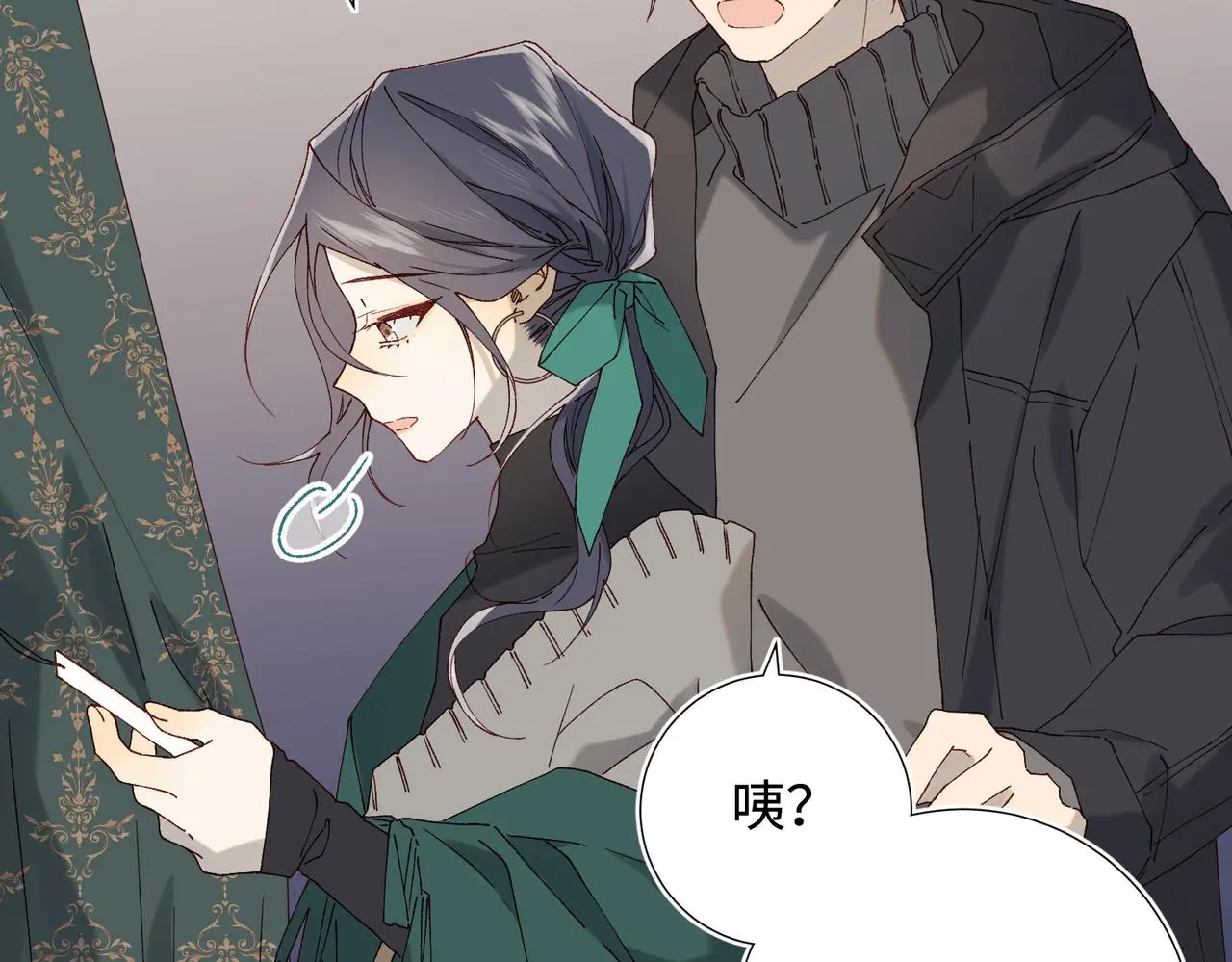 番外：后来的事 第36页