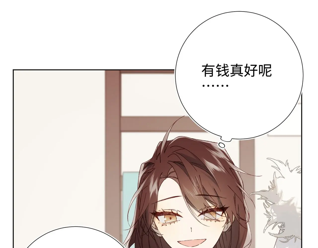 番外：后来的事 第39页