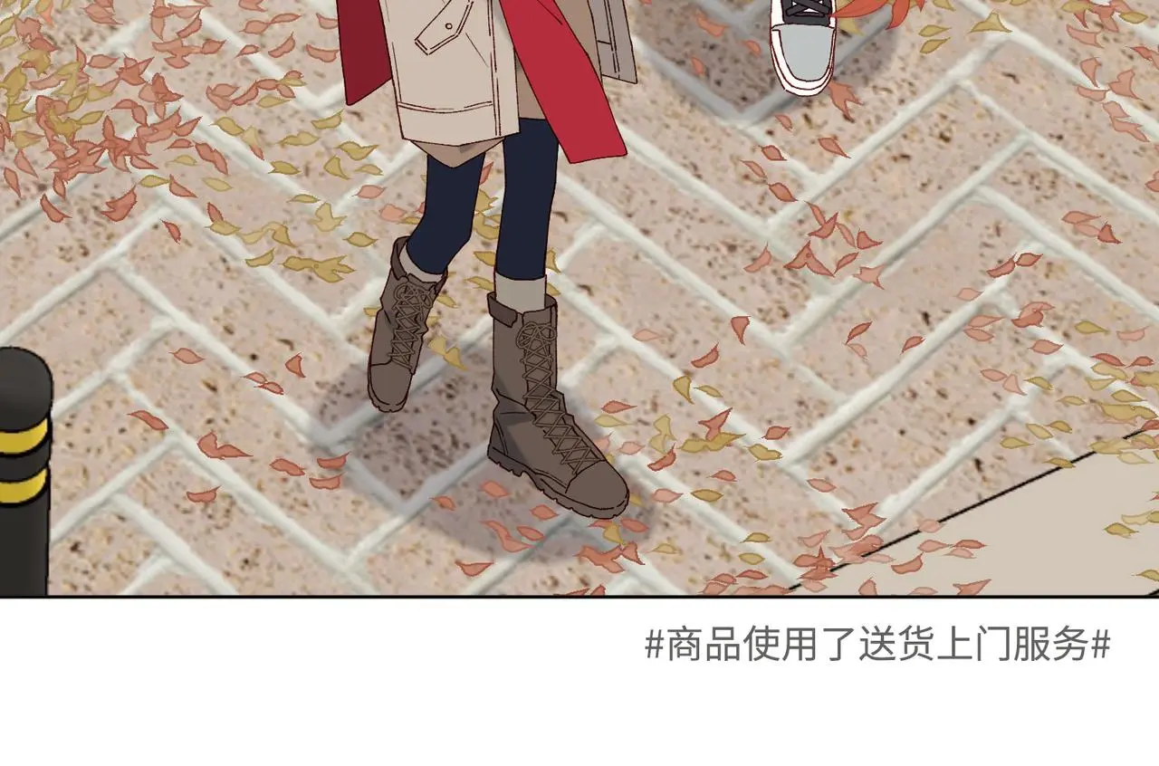 番外：后来的事 第47页