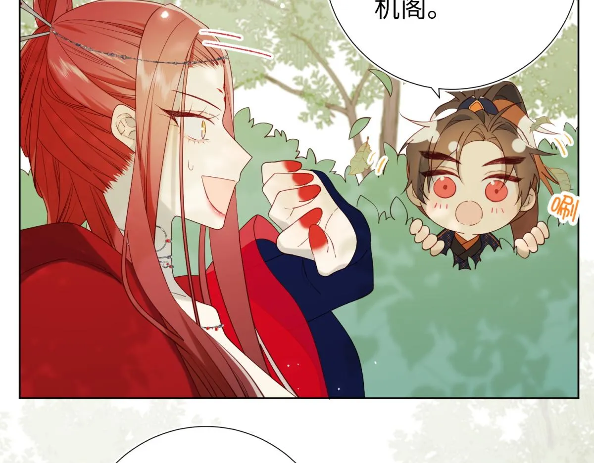60-叔嫂的二三事 第19页