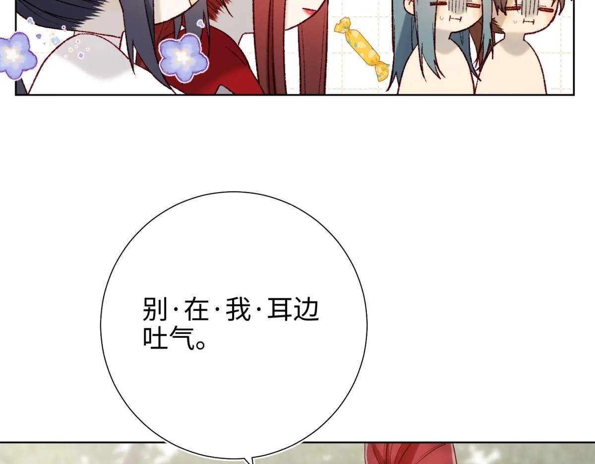 60-叔嫂的二三事 第58页