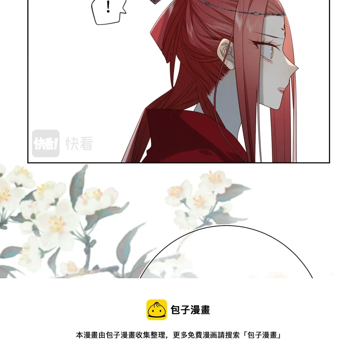 60-叔嫂的二三事 第71页