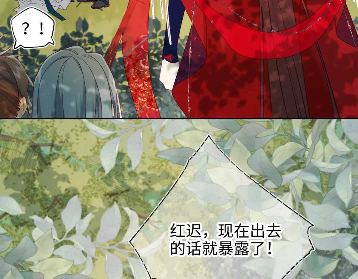 60-叔嫂的二三事 第79页