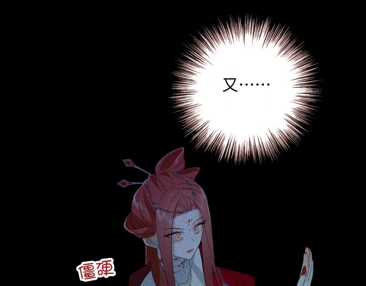 60-叔嫂的二三事 第86页