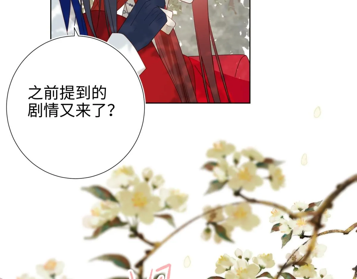 60-叔嫂的二三事 第92页