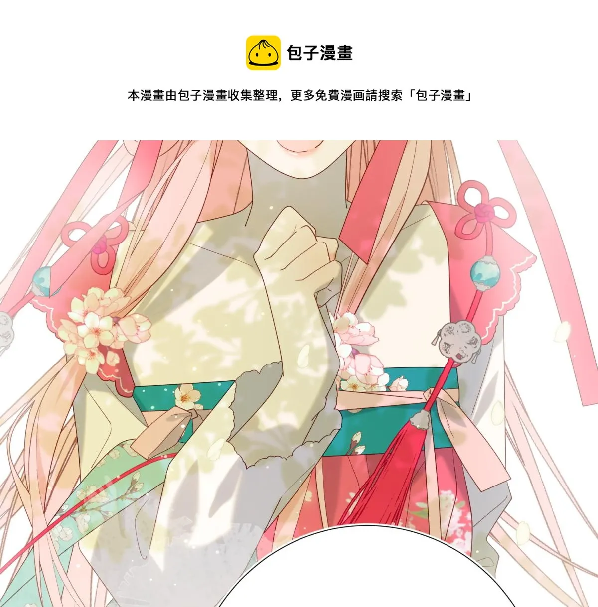 60-叔嫂的二三事 第101页