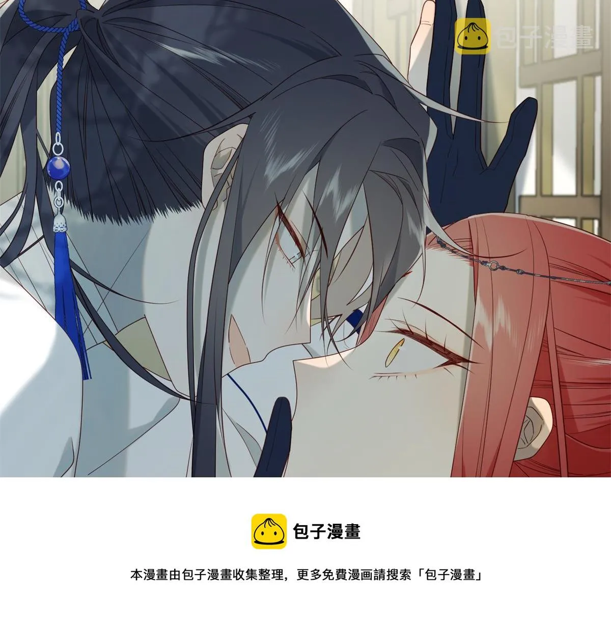 59-喜得贵子 第5页