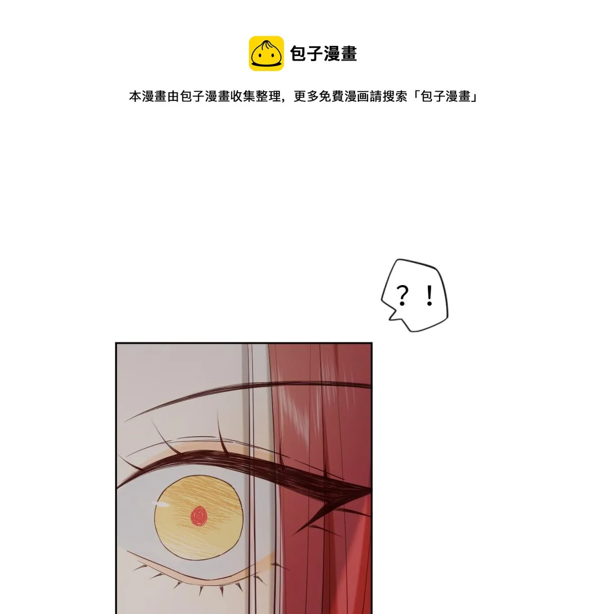59-喜得贵子 第9页