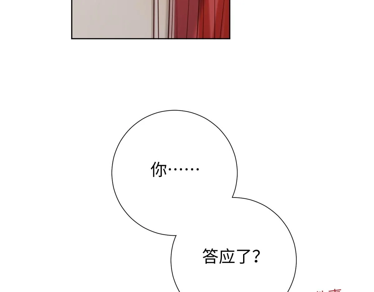 59-喜得贵子 第10页