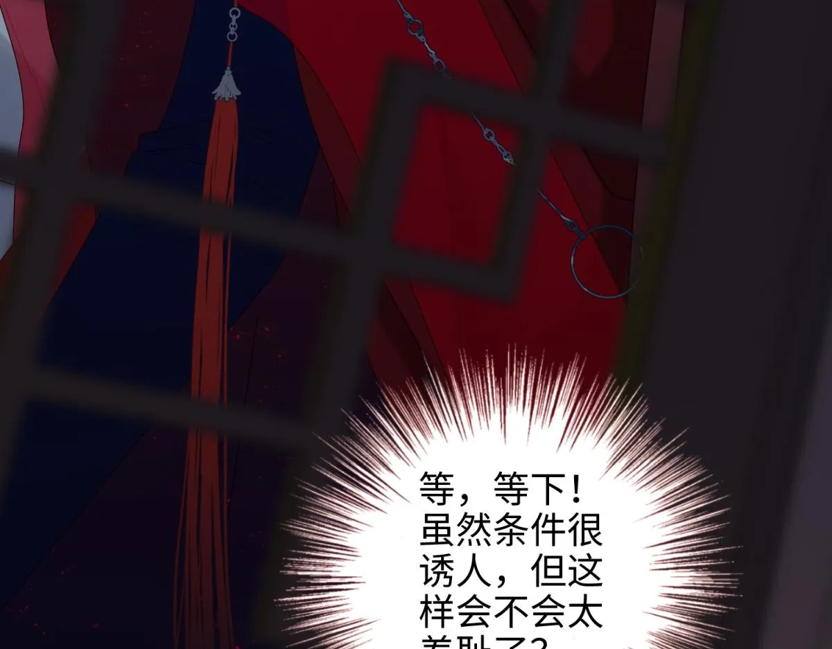 59-喜得贵子 第16页