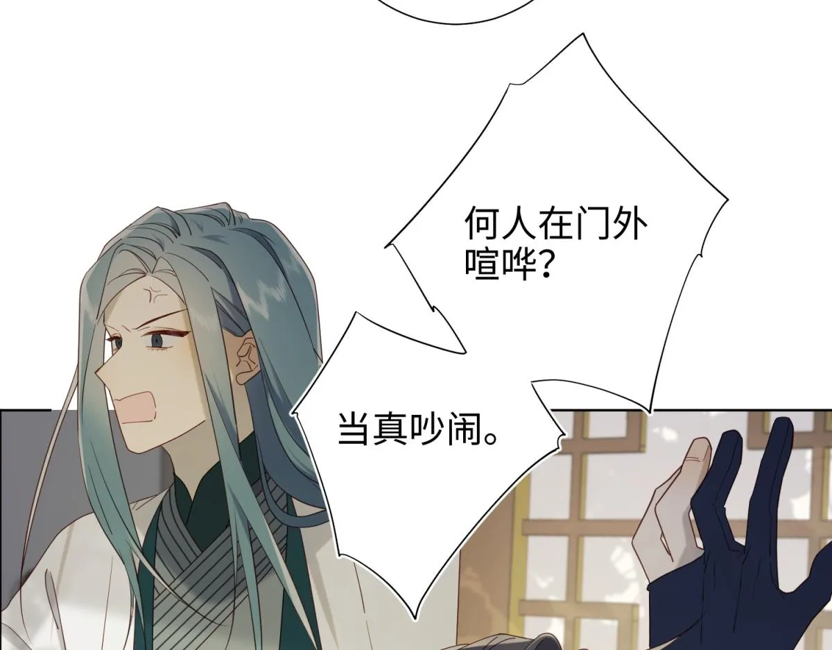 59-喜得贵子 第18页