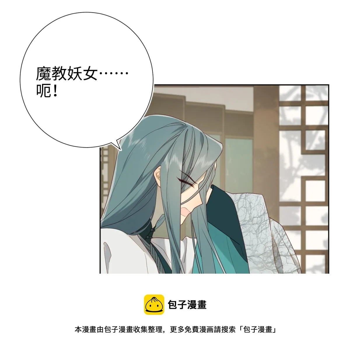 59-喜得贵子 第25页