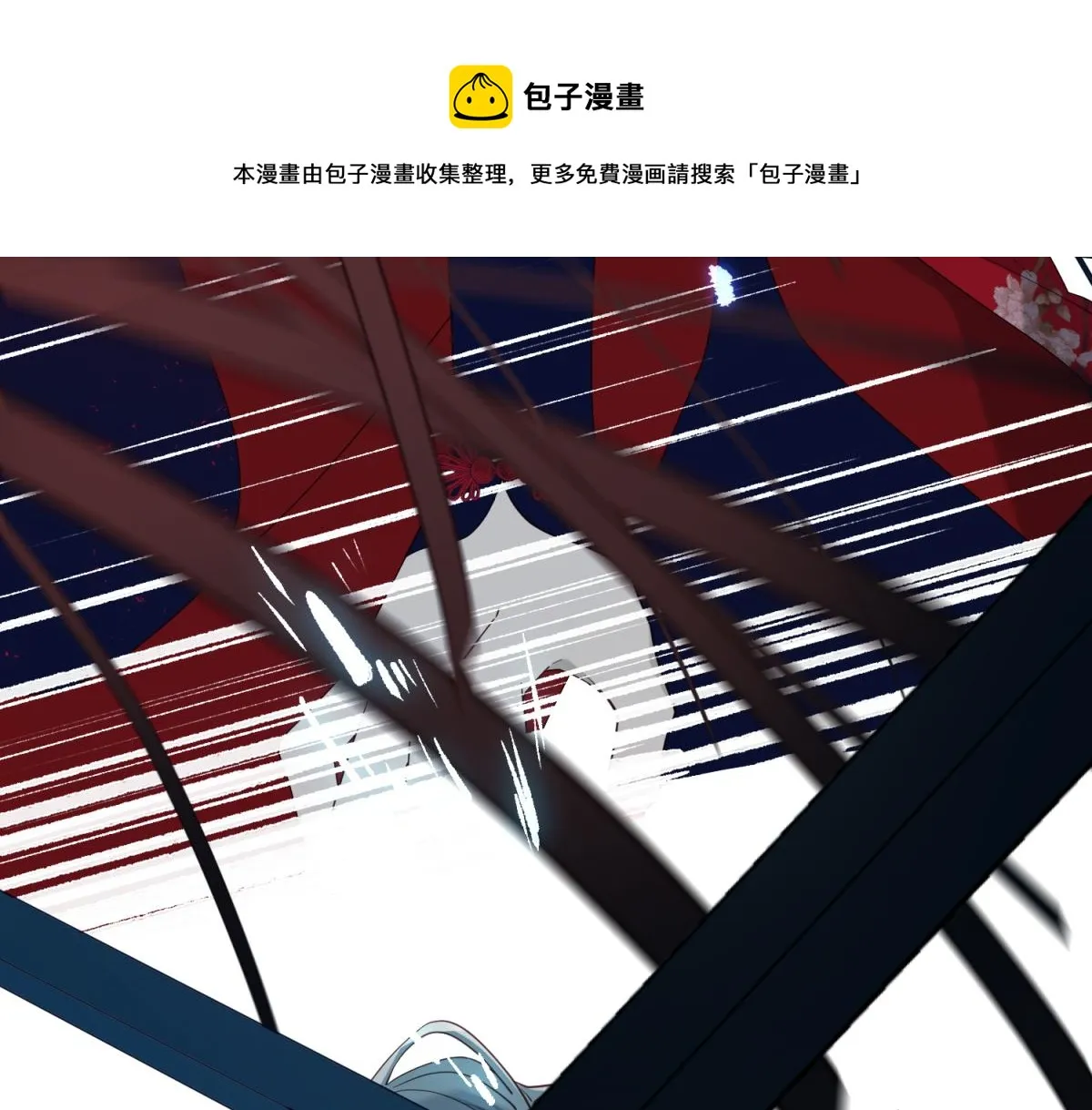 59-喜得贵子 第33页