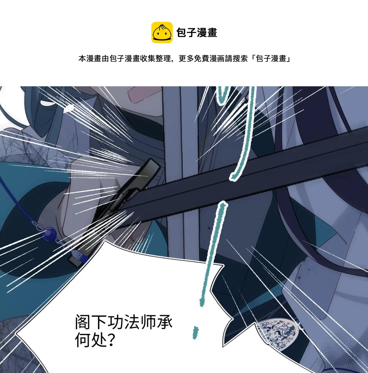 59-喜得贵子 第41页