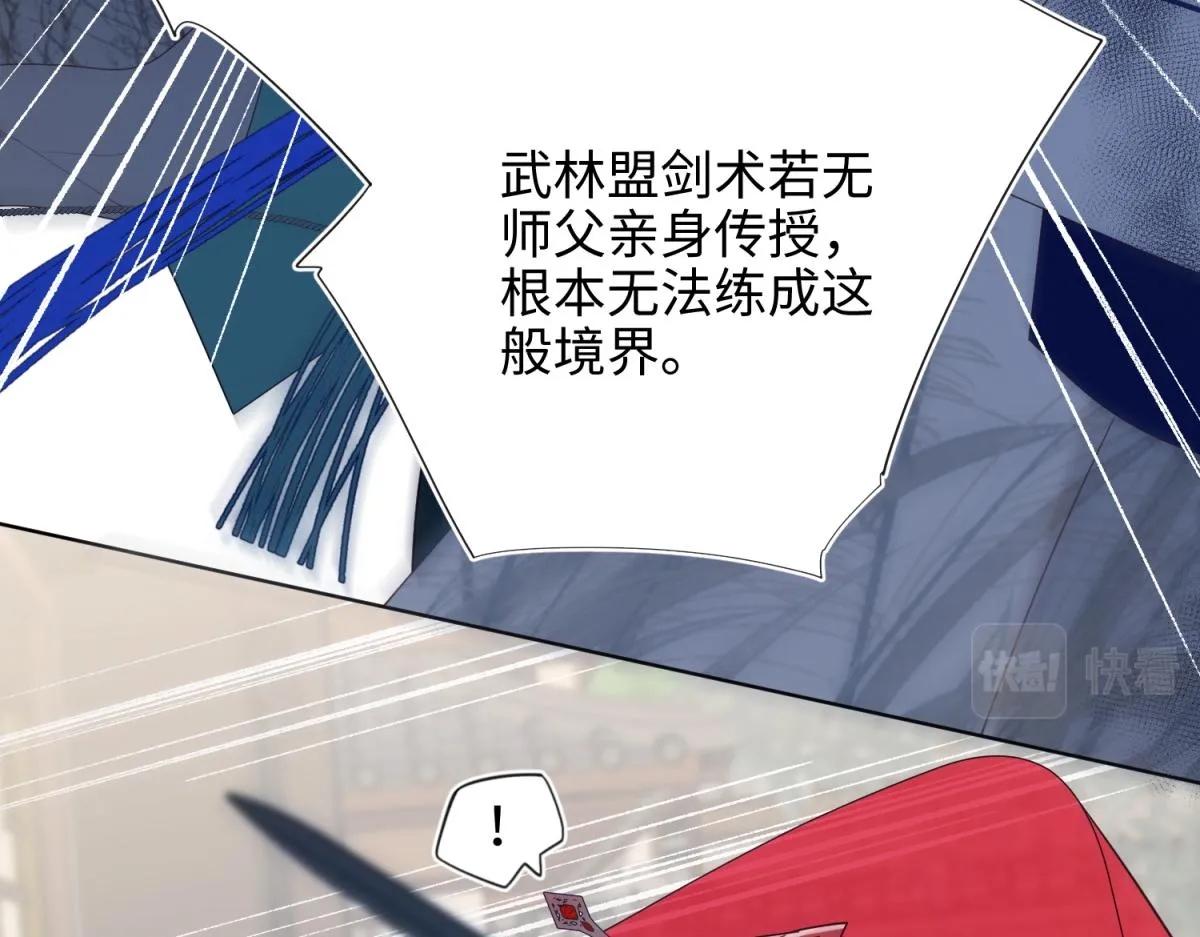 59-喜得贵子 第42页