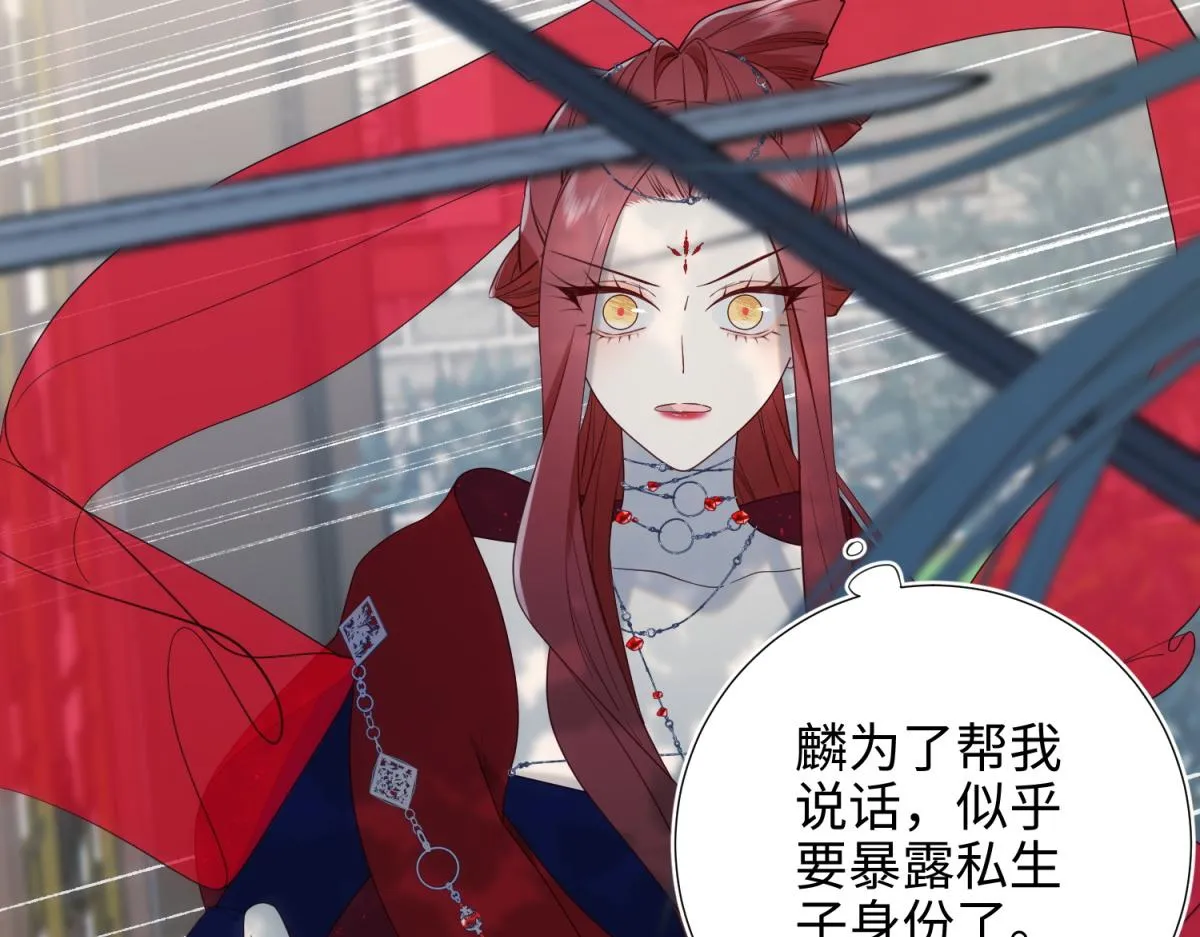 59-喜得贵子 第43页
