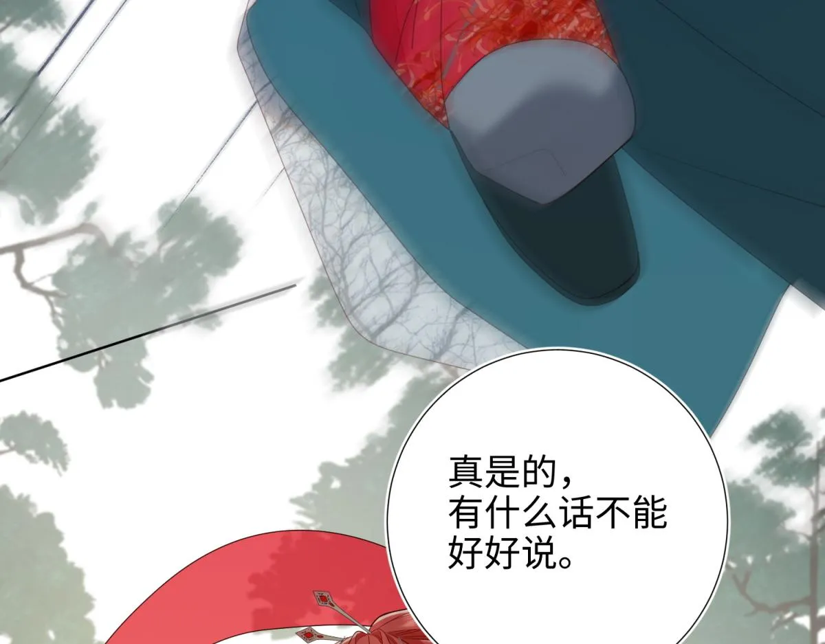 59-喜得贵子 第47页