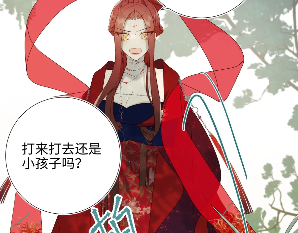 59-喜得贵子 第48页