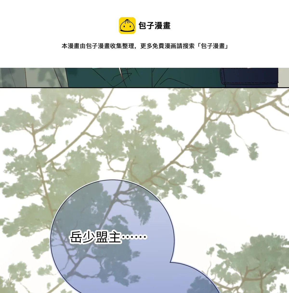59-喜得贵子 第57页