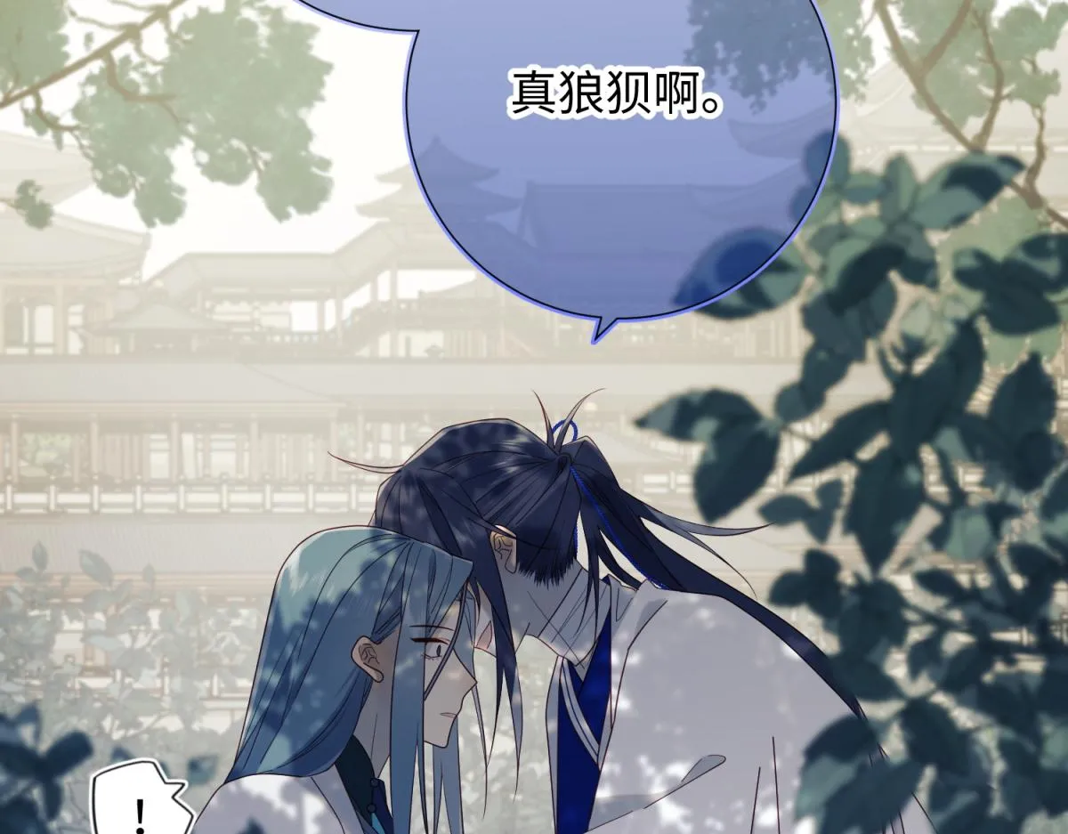 59-喜得贵子 第58页