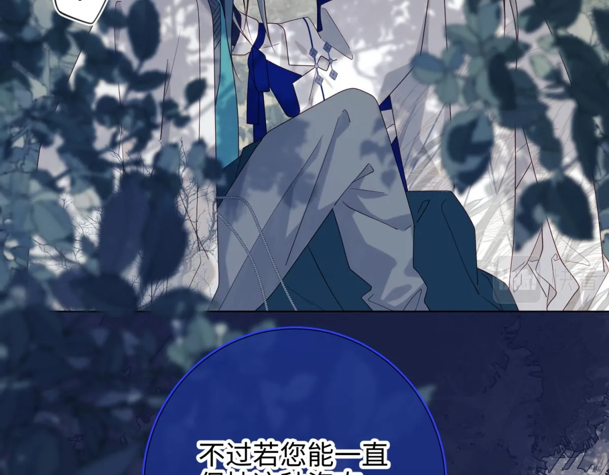59-喜得贵子 第59页