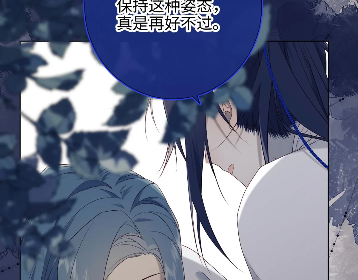 59-喜得贵子 第60页