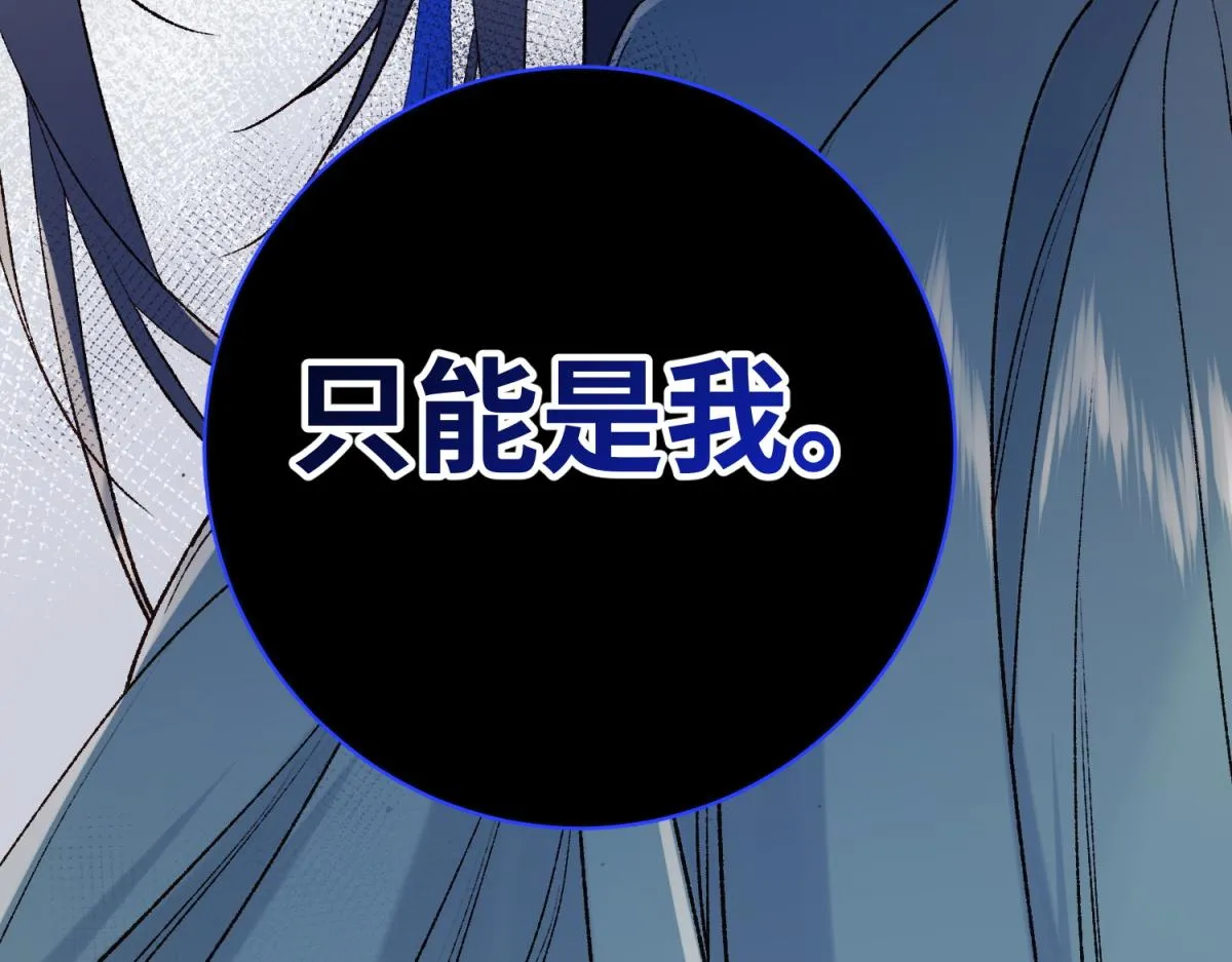 59-喜得贵子 第63页