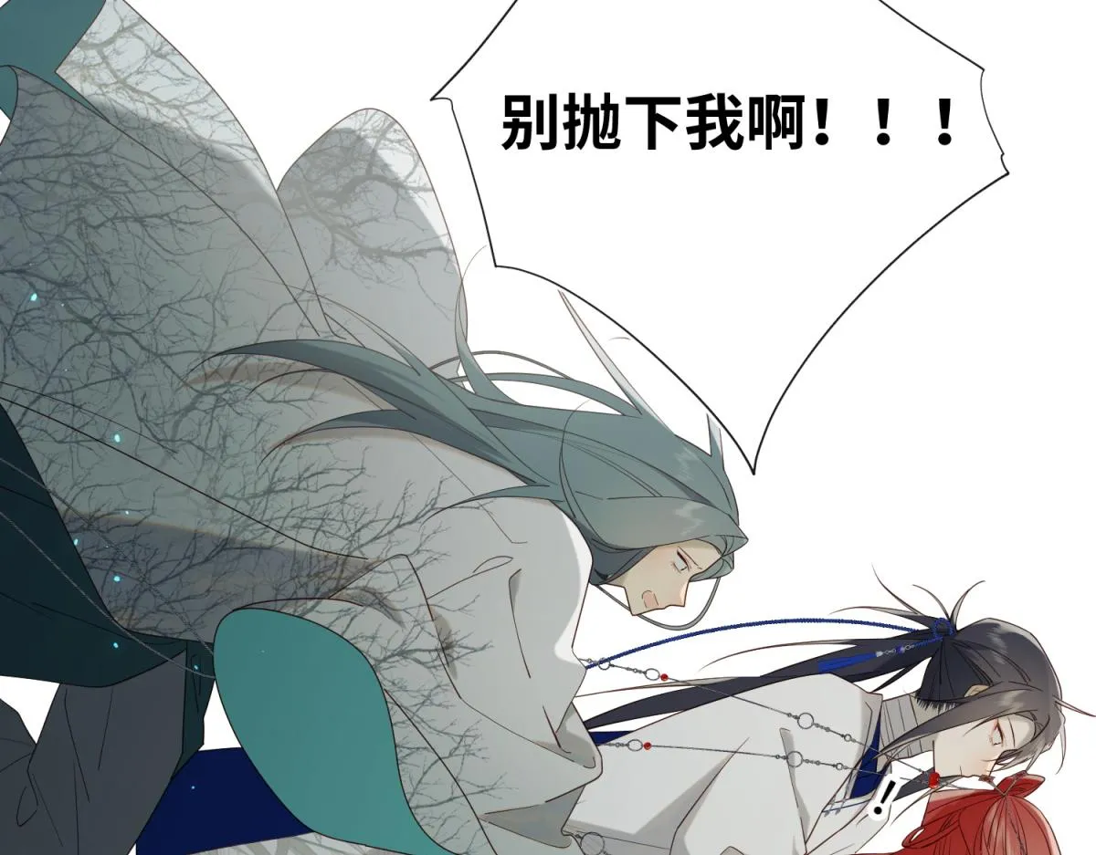 59-喜得贵子 第68页