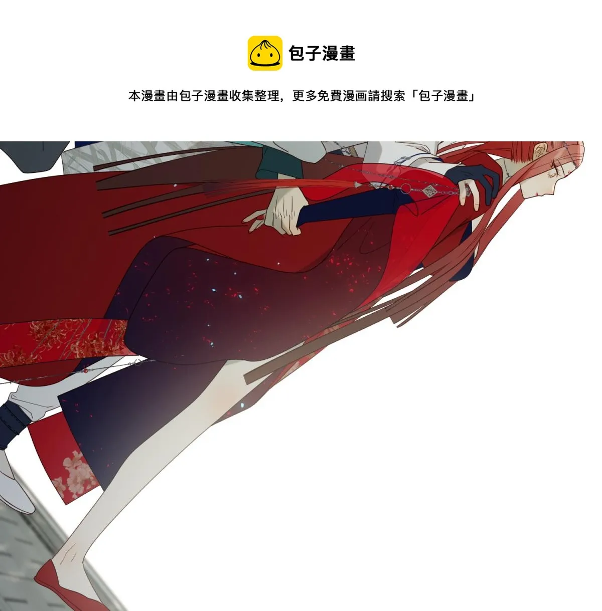 59-喜得贵子 第69页