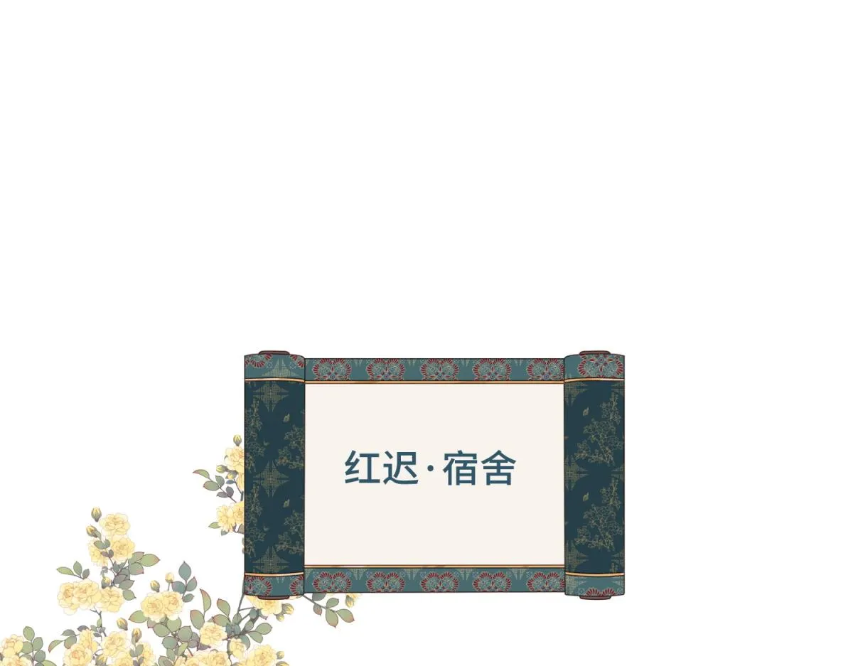 59-喜得贵子 第78页