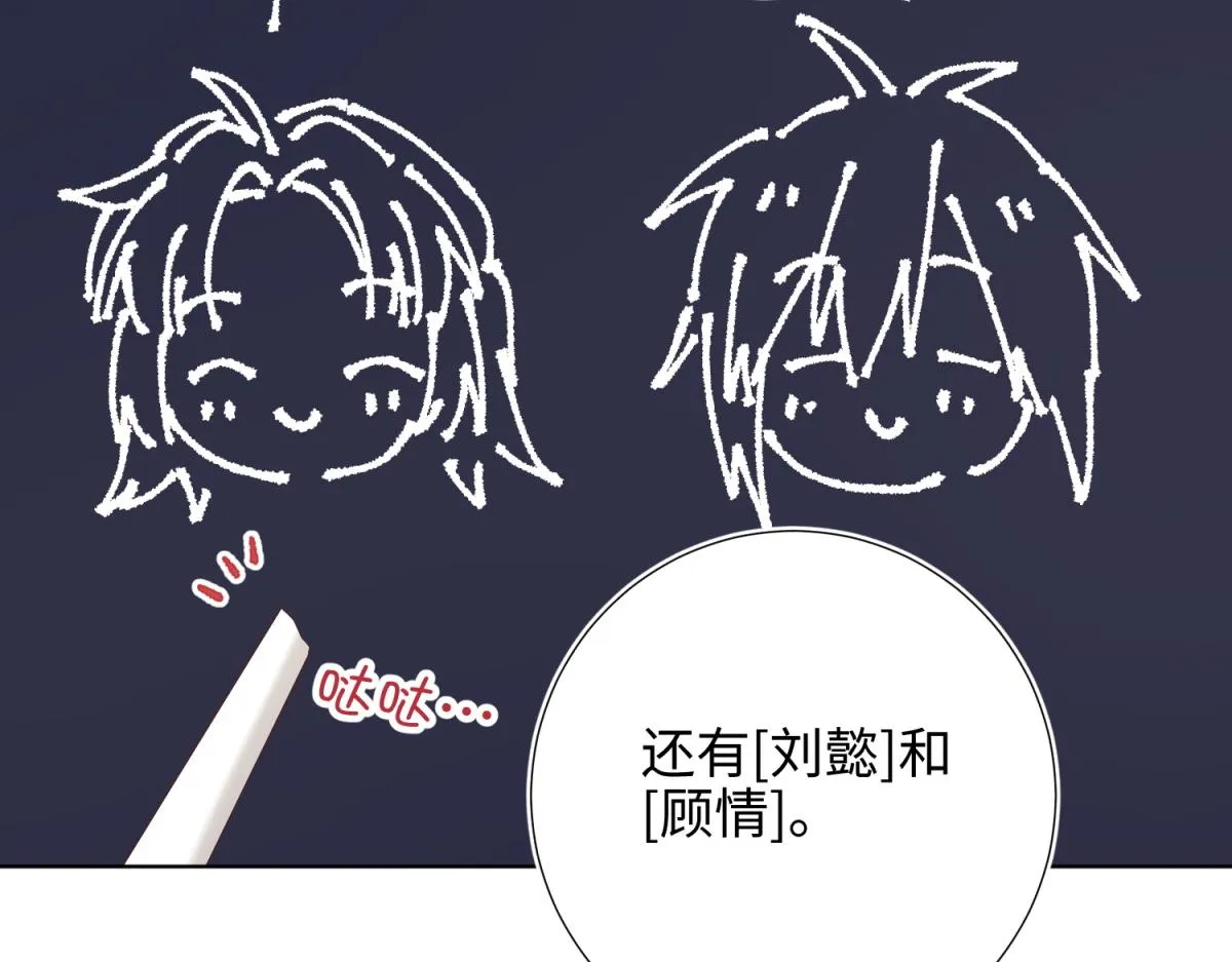 59-喜得贵子 第87页