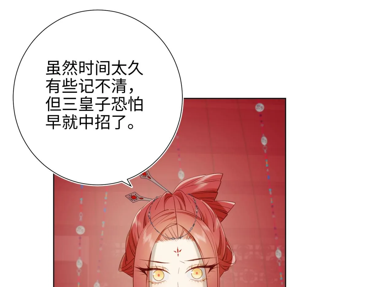 59-喜得贵子 第98页