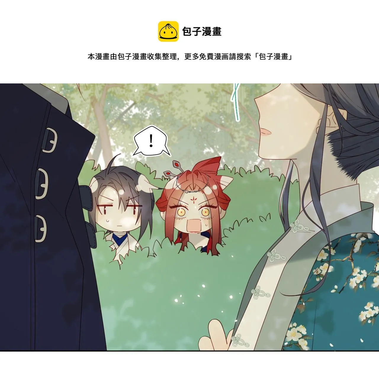 59-喜得贵子 第109页