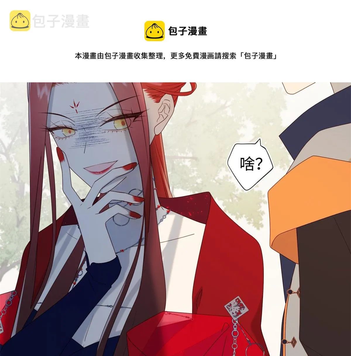 58-代入剧情的爱意 第5页