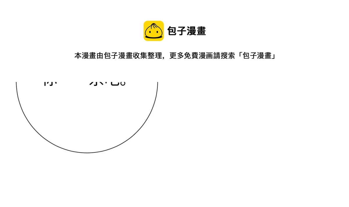 58-代入剧情的爱意 第33页