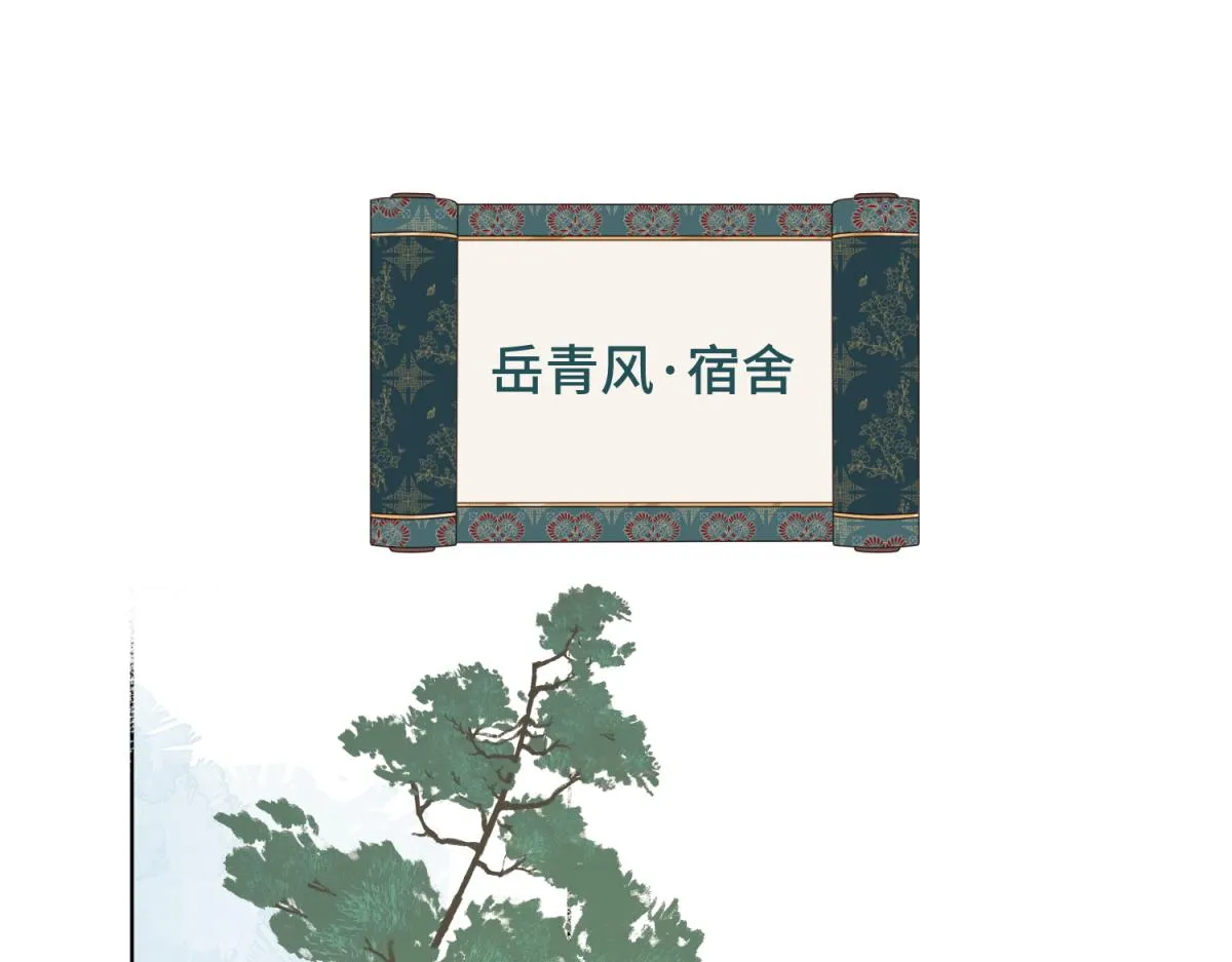 58-代入剧情的爱意 第63页