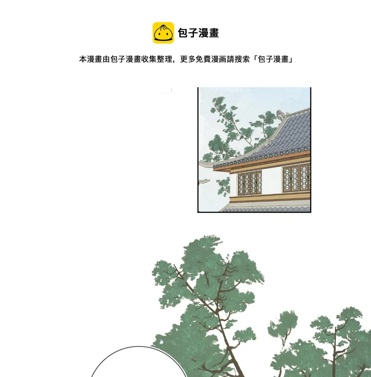 58-代入剧情的爱意 第65页