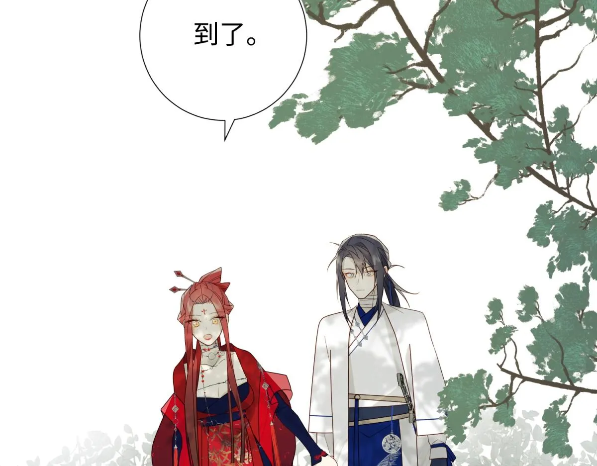58-代入剧情的爱意 第66页