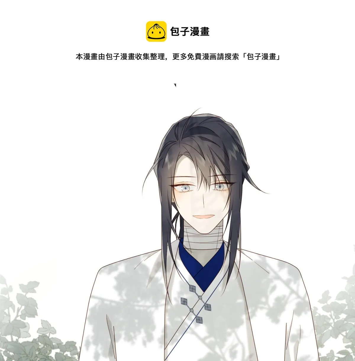 58-代入剧情的爱意 第73页