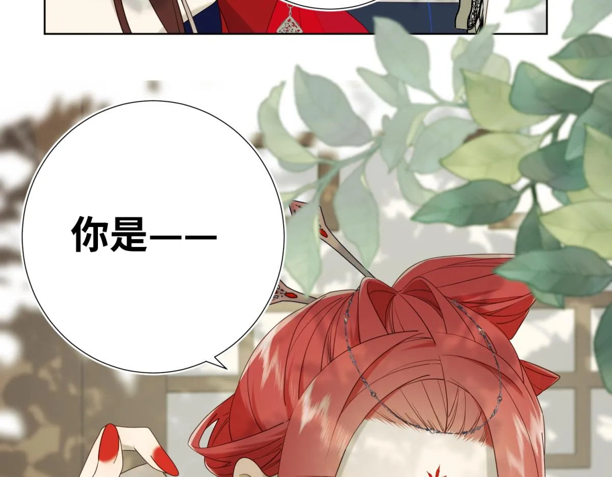 58-代入剧情的爱意 第82页