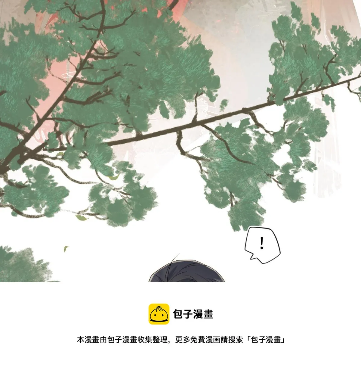 58-代入剧情的爱意 第85页