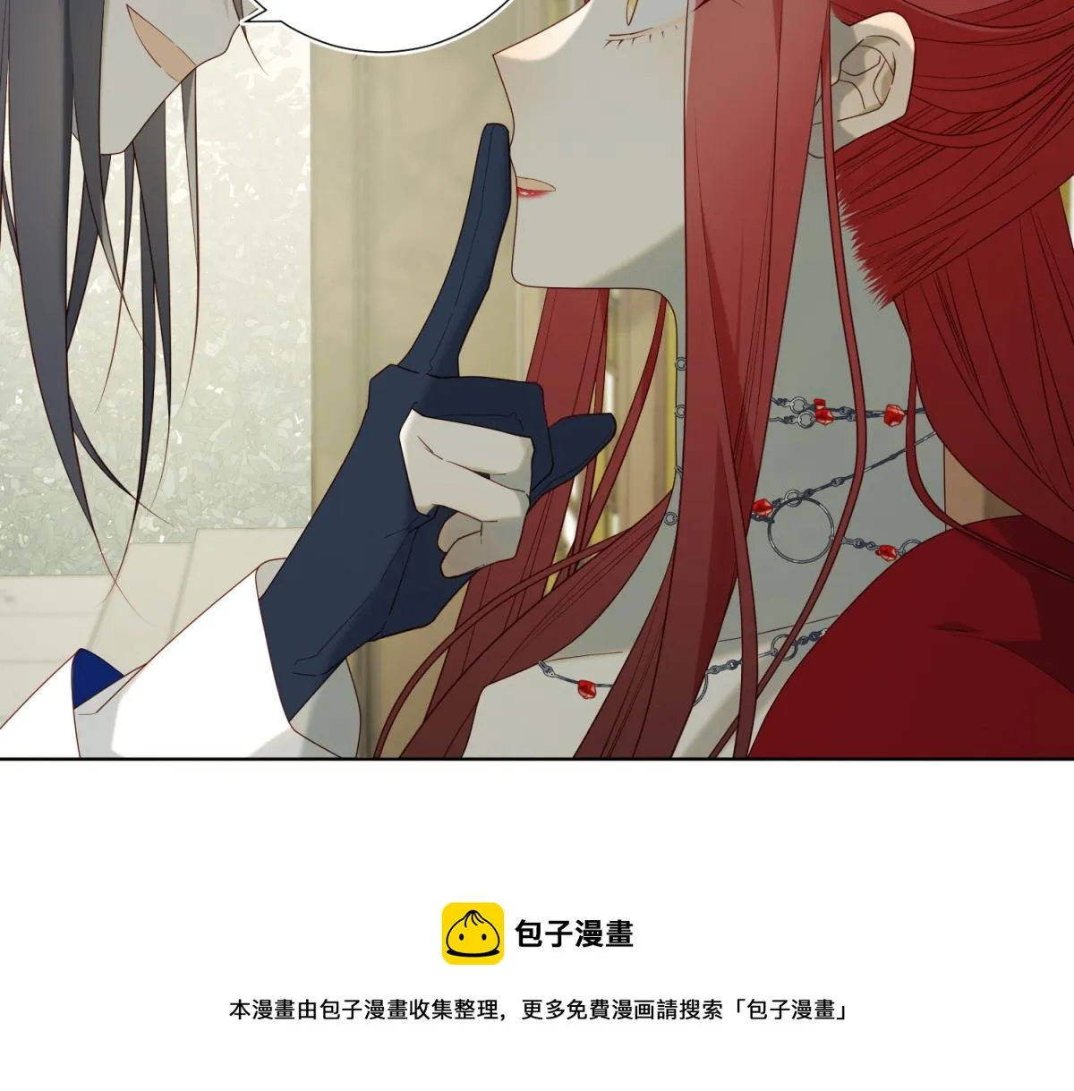 58-代入剧情的爱意 第97页