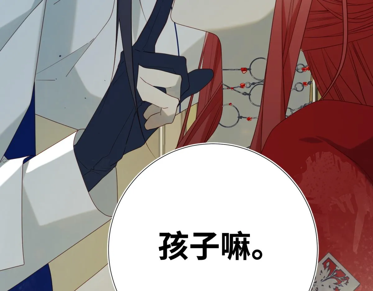 58-代入剧情的爱意 第104页