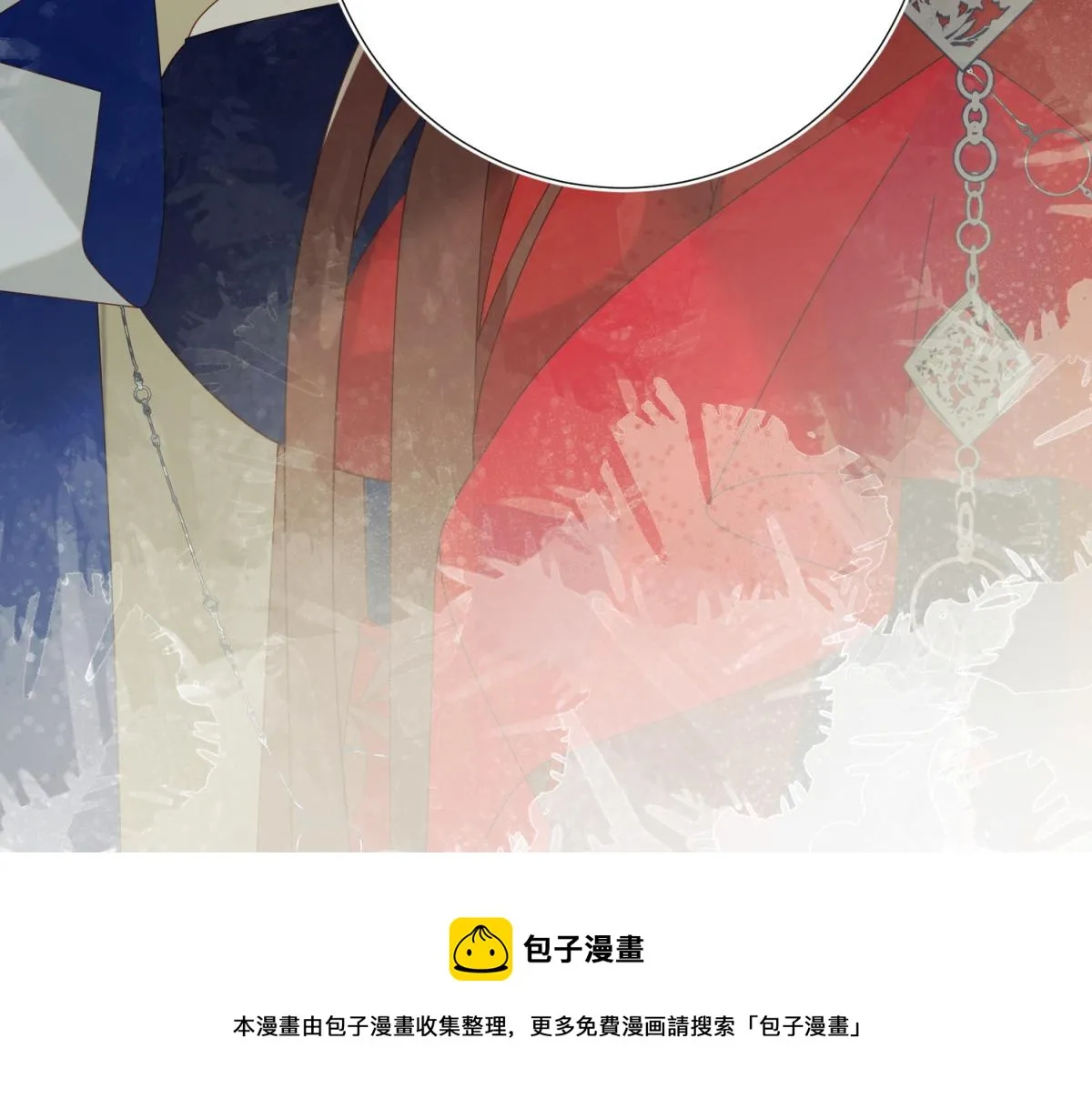 58-代入剧情的爱意 第105页